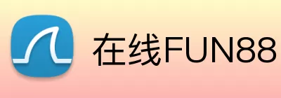 在线FUN88 Logo